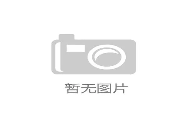供应链网络引入智能预测 优化库存管理效率
