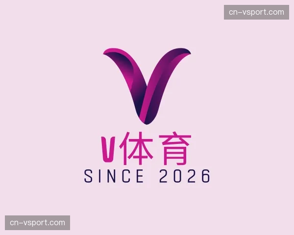 关于v体育集团