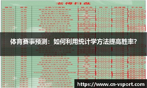 v体育官方网站