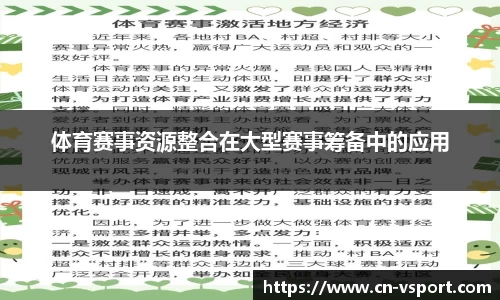 v体育官网