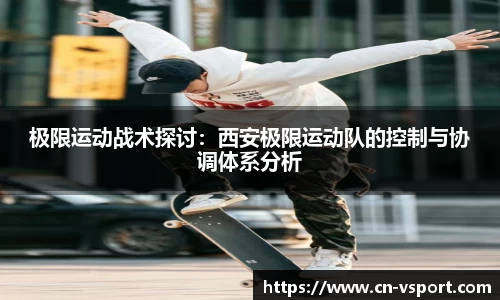 v体育官方网站