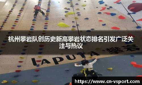 v体育