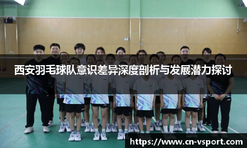 v体育官方网站
