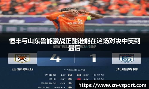 v体育官网